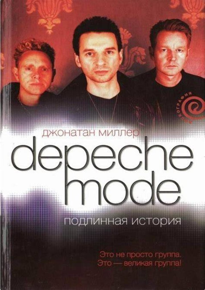 Depeche Mode In 2008