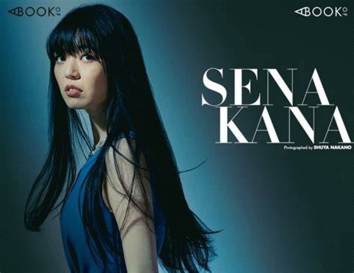Sena Kana on The Appeal Of Her Song &lsquo;Up&rsquo;