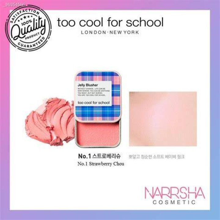 Too Cool For School Jelly Blusher