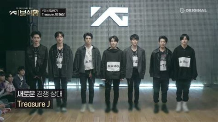 YG Treasure Box